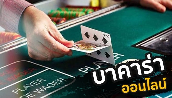 บาคาร่า99th